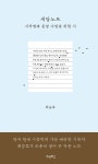 북채널 - 글쓰기