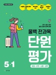북채널 - 전과목