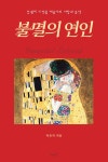 북채널 - 성악/가곡
