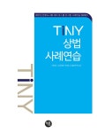 북채널 - 고등고시,전문직