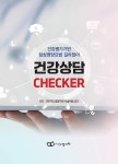 북채널 - 생활과학
