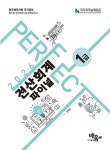 북채널 - 전산회계/세무