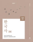 북채널 - 전공 중등