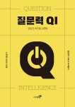 도서출판 골든아이템풀 | 북채널 - 시간관리