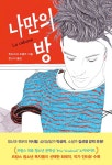 북채널 - 청소년