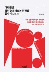북채널 - 창작/글쓰기