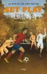 북채널 - 인문교양문고