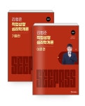 북채널 - 직업상담사