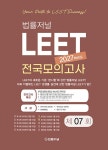 북채널 - 고등고시,전문직