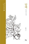 북채널 - 교양세계사