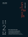 북채널 - 기초영어/영어