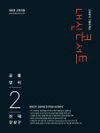 북채널 - 기초영어/영어