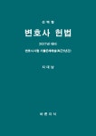 북채널 - 고등고시,전문직