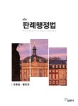 북채널 - 행정일반