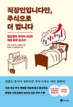 북채널 - 주식투자기법