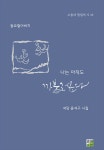 북채널 - 시