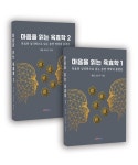 북채널 - 역학/사주