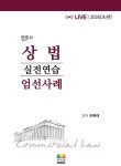 북채널 - 고등고시,전문직