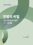 북채널 - 고등고시,전문직