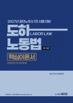 북채널 - 고등고시,전문직