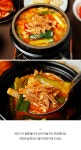 더반찬 파육개장(5set)_간편보기_동원몰