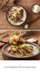 더반찬 한우소머리곰탕(600g)상품상세_동원몰