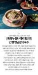 [툭툭누들타이X더반찬] 간편연남갈비국수*2상품상세_동원몰