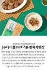 더반찬 열무비빔 세트상품상세_동원몰