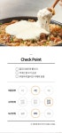 더반찬 해물 순살찜닭(960g)상품상세_동원몰