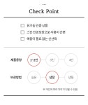 [육백점] 항공직송 유기농 치마살 구이(200g/냉장/호주산)상품상세_동원몰