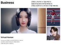 슈퍼랩스(AI 버추얼 휴먼) - 기업정보 | 투자, 매출, 기업가치 - THE VC