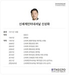 어뮤즈코리아(어뮤즈) - 기업정보 | 투자, 매출, 기업가치 - THE VC