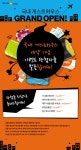 국내 게스트하우스 오픈 이벤트-당첨자 발표! - 민다