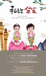 구정(2/18~2/20) 고객센터 운영 안내 - 민다