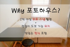 BEST STAY 선정 숙소 - 민다