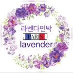 파리 라벤다 민박 본점의 숙소 - 민다