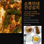 뉴욕 펜역 금순이네 민박의 숙소 - 민다