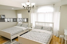 뉴욕 조엘민박 - 펠팍점 - 민다 뉴욕 조엘민박  - 펠팍점 - 민다