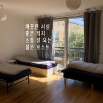 BEST STAY 선정 숙소 - 민다