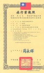 도원공원 일일여행(샤오우라이,부전화원농장,따시교,따시라오지에,면세점) - 민다