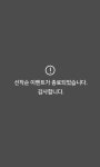 대마도 숙소&배편 초특급 할인 이벤트 - 민다