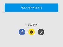 제주 렌트카 - 민다
