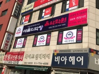해성국제컨벤션고등학교 주변 학원 찾기 :: 아이엠스쿨 주변 학원 찾기 :: 아이엠스쿨