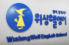 상갈초등학교 주변 학원 찾기 :: 아이엠스쿨 주변 학원 찾기 :: 아이엠스쿨