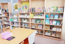 운중초등학교 주변 학원 찾기 :: 아이엠스쿨 주변 학원 찾기 :: 아이엠스쿨