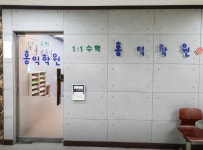 단국대학교사범대학부속고등학교 주변 학원 찾기 :: 아이엠스쿨 주변 학원 찾기 :: 아이엠스쿨