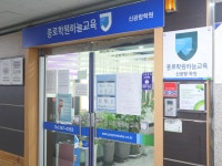 인천삼목초등학교 주변 학원 찾기 :: 아이엠스쿨 주변 학원 찾기 :: 아이엠스쿨