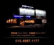 파장초등학교 주변 학원 찾기 :: 아이엠스쿨 주변 학원 찾기 :: 아이엠스쿨