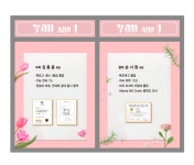 삼향동초등학교 주변 학원 찾기 :: 아이엠스쿨 주변 학원 찾기 :: 아이엠스쿨