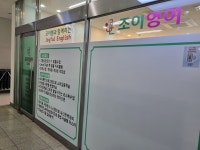 가양초등학교 주변 학원 찾기 :: 아이엠스쿨 주변 학원 찾기 :: 아이엠스쿨